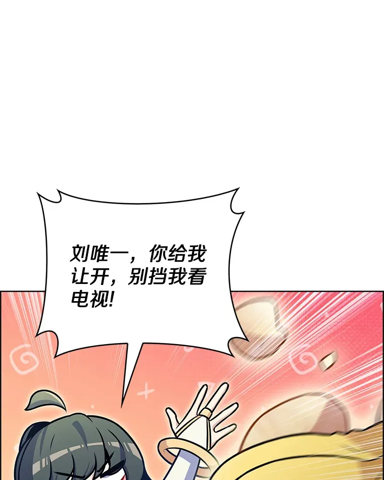 22.技能进化14