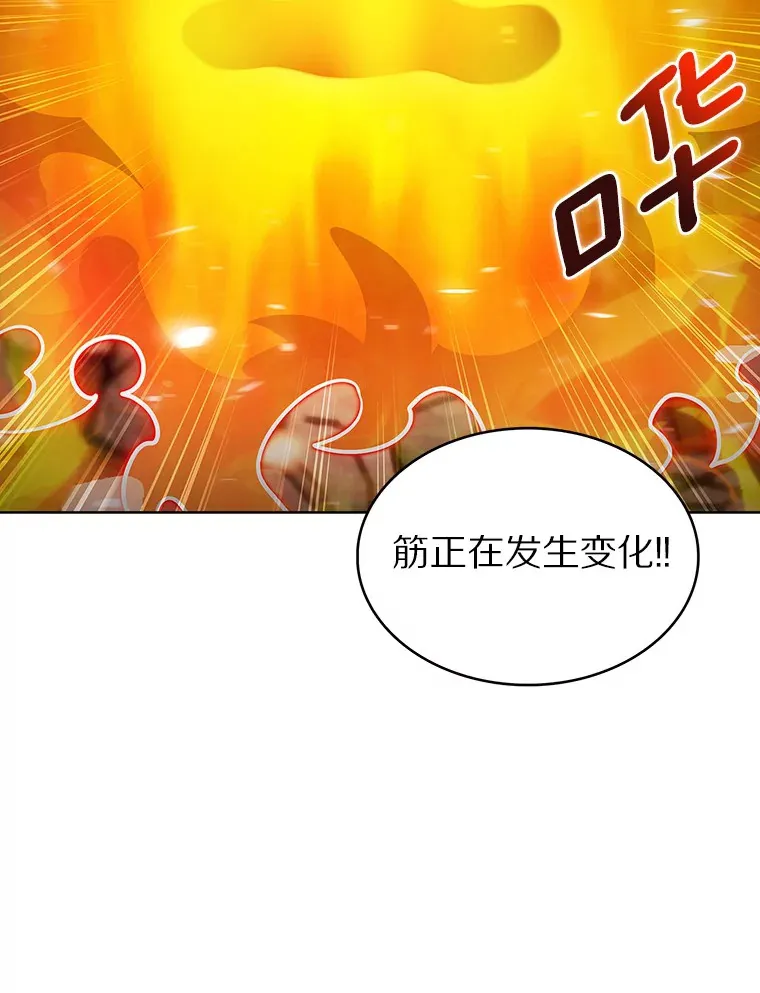 28.隐藏功能105