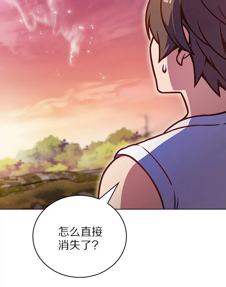 16.灭亡陷阱116