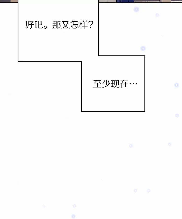 4.回归日常107