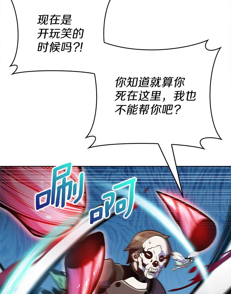 19.从天而降的她90