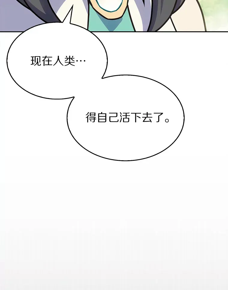 6.初遇女帝9
