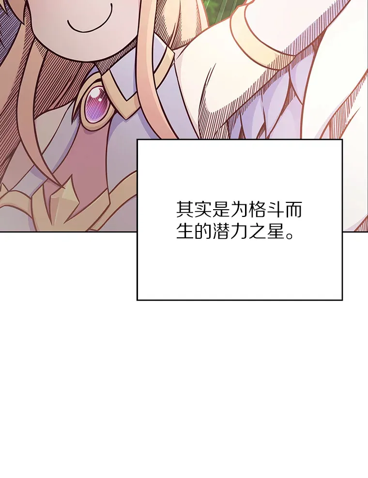 2.时间轴错位78