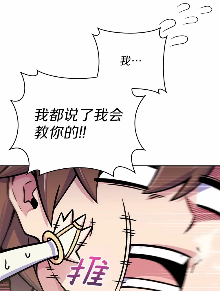 7.最棒的工匠92