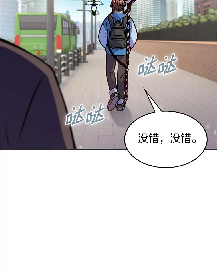 8.失衡70