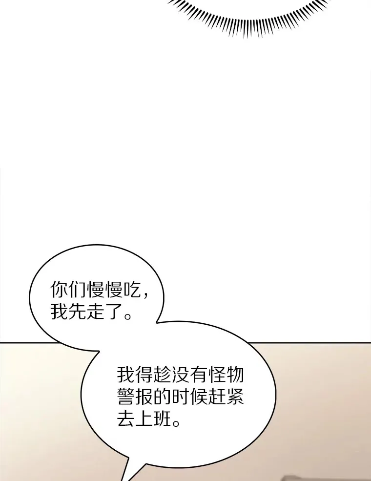 32.伽马选项82