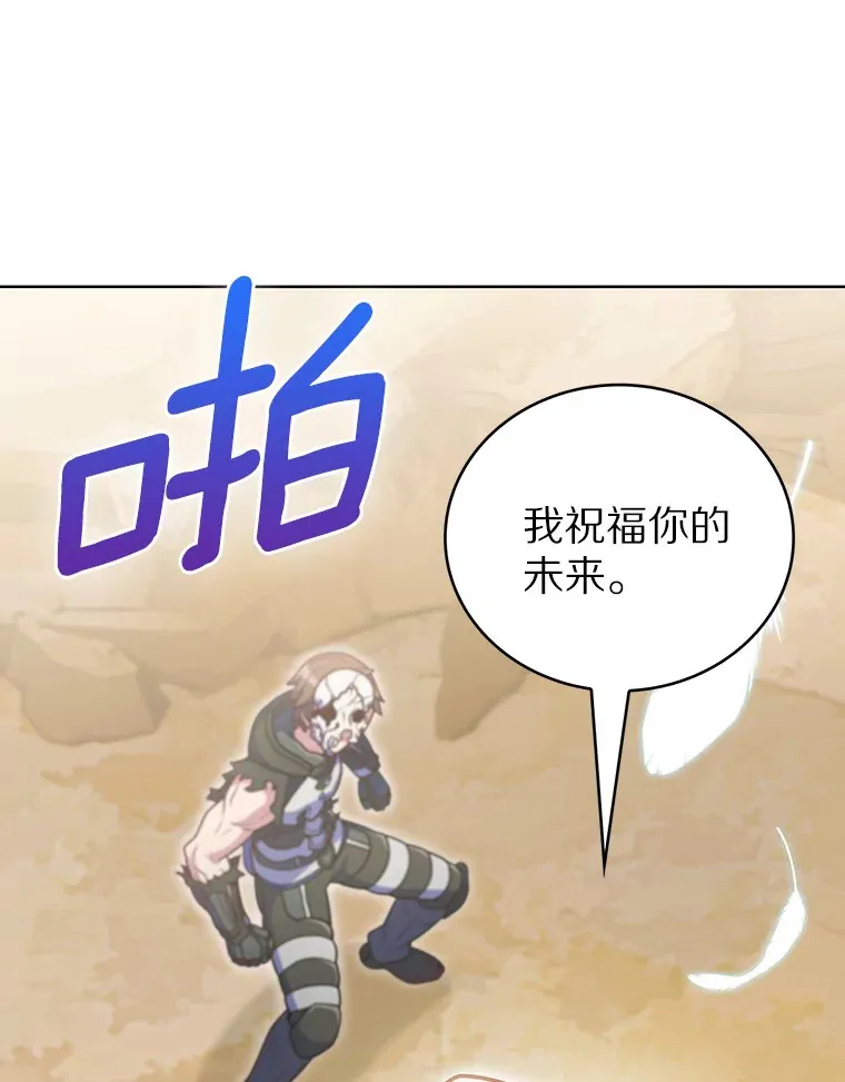 43.逃离地下城99