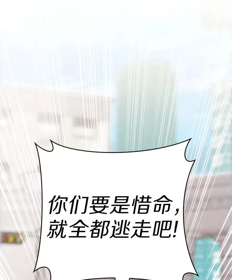 12.你一击我一击66