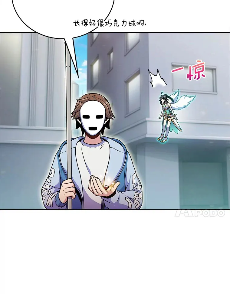 10.美人计140