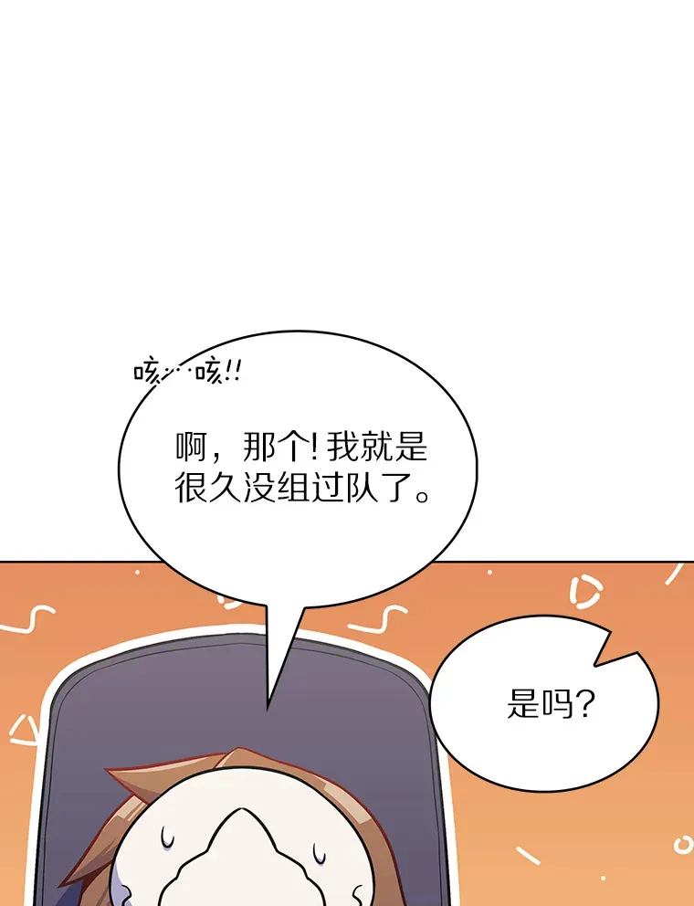 27.组队成功51