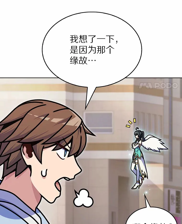8.失衡92