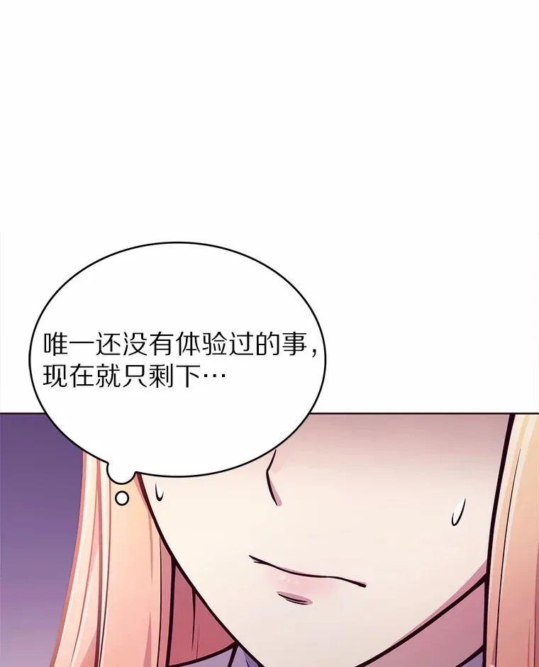 3.再见，莉塔99