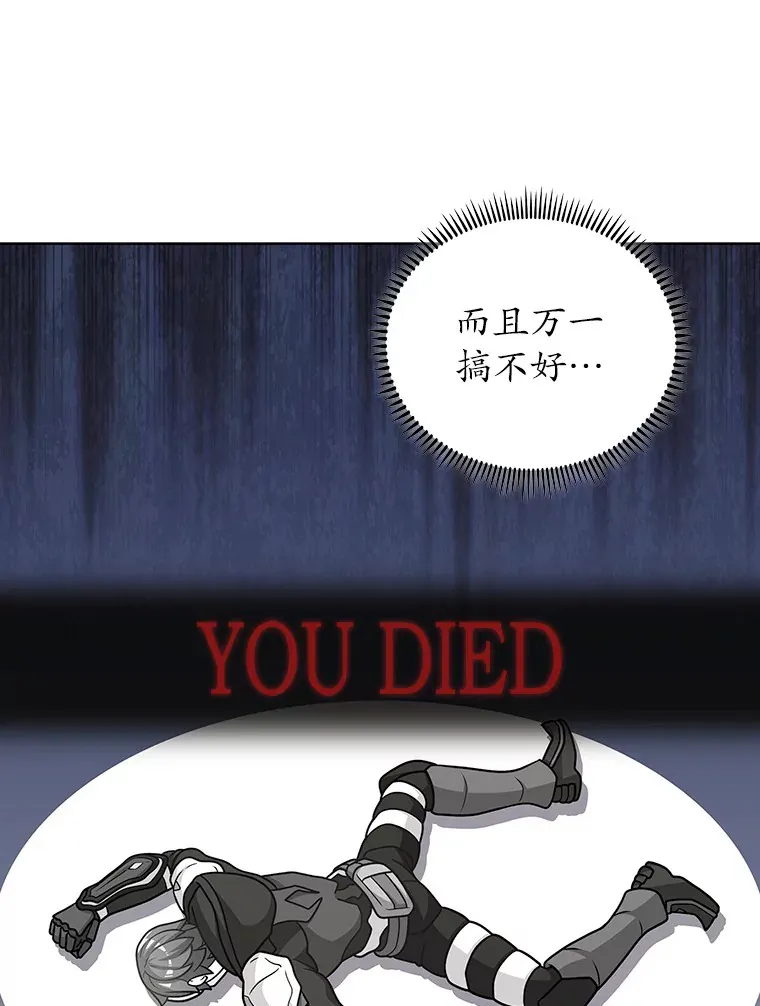 45.天使归来15