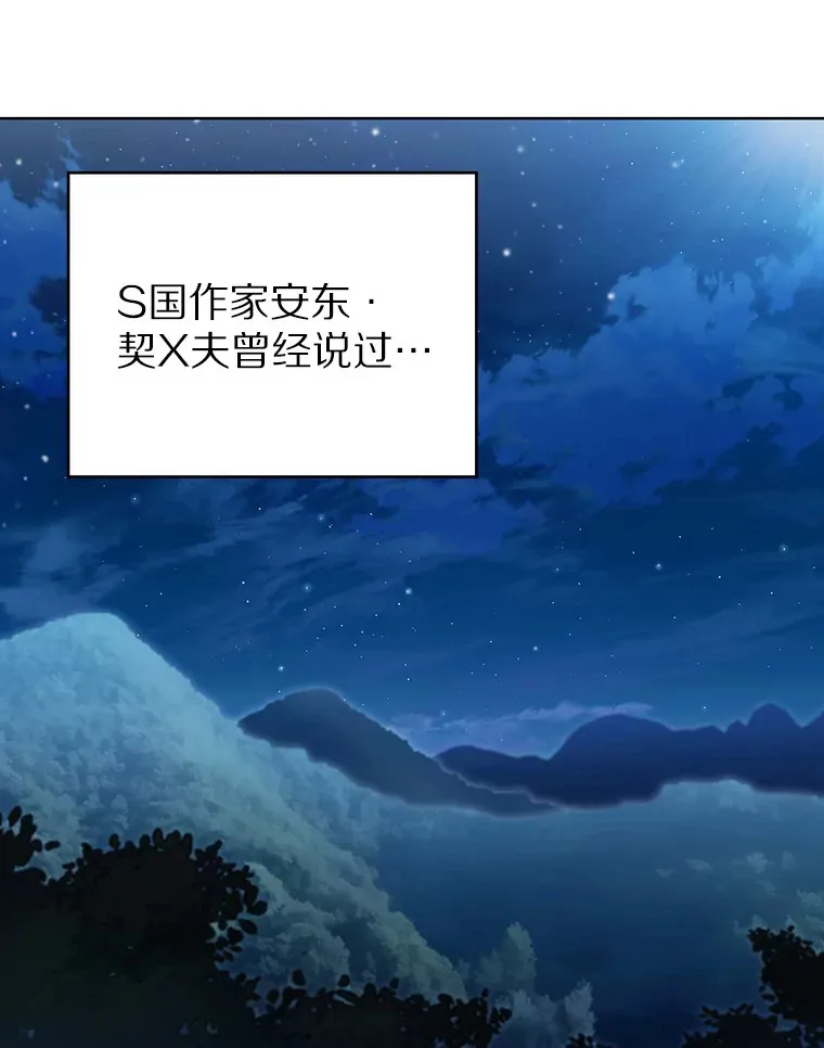 35.美之女神的祝福119