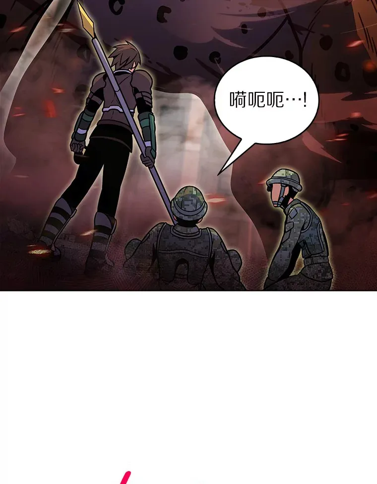 18.英雄的待遇112