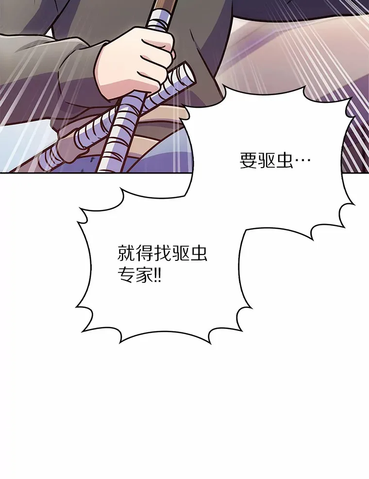 6.初遇女帝135