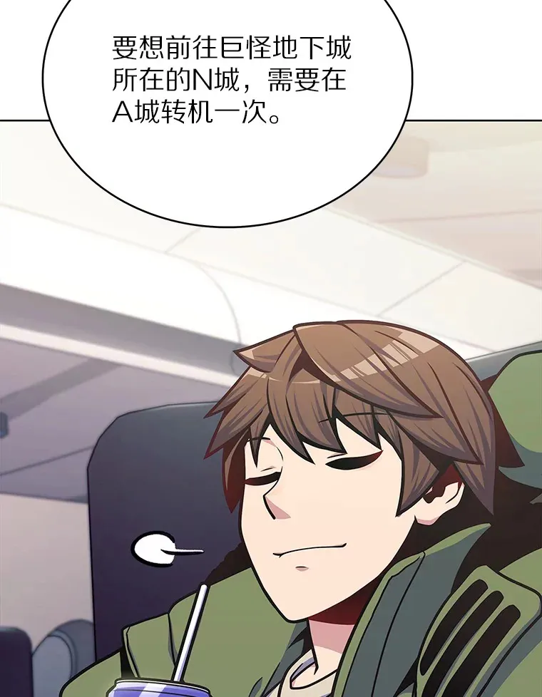 33.光明正大的偷渡27