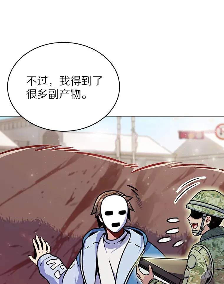 13.恢复连接136