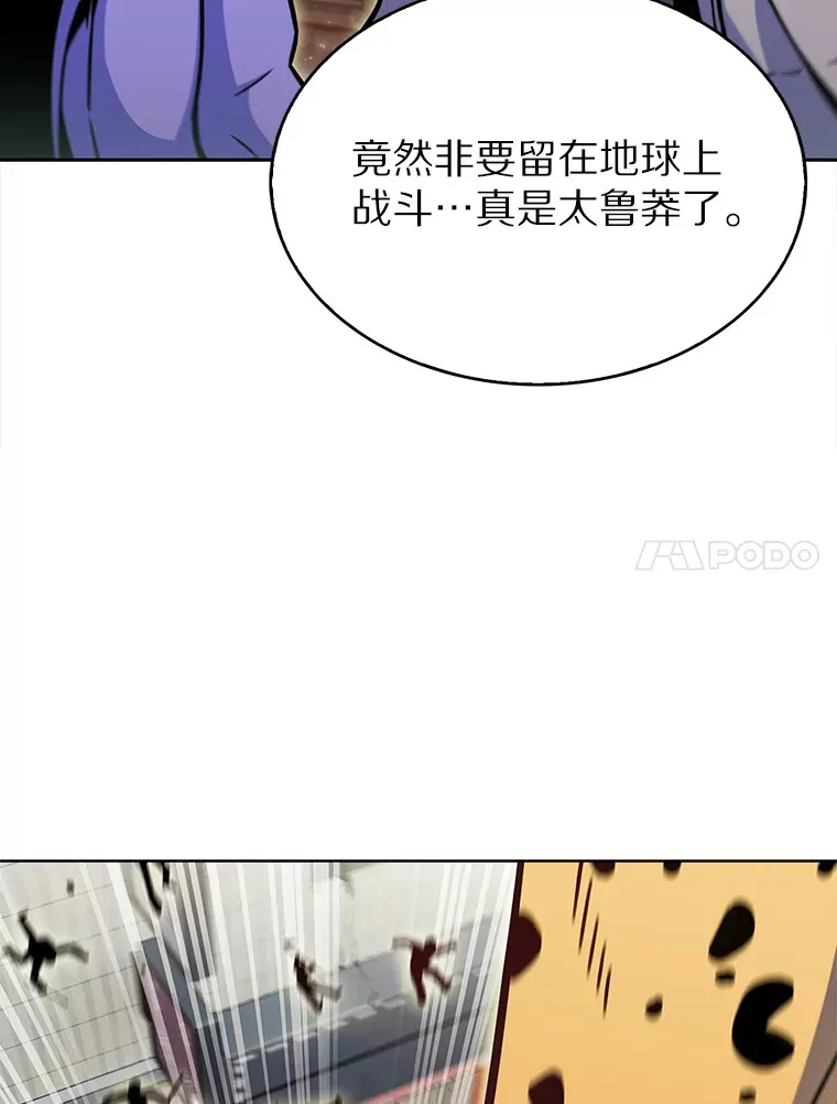 18.英雄的待遇41