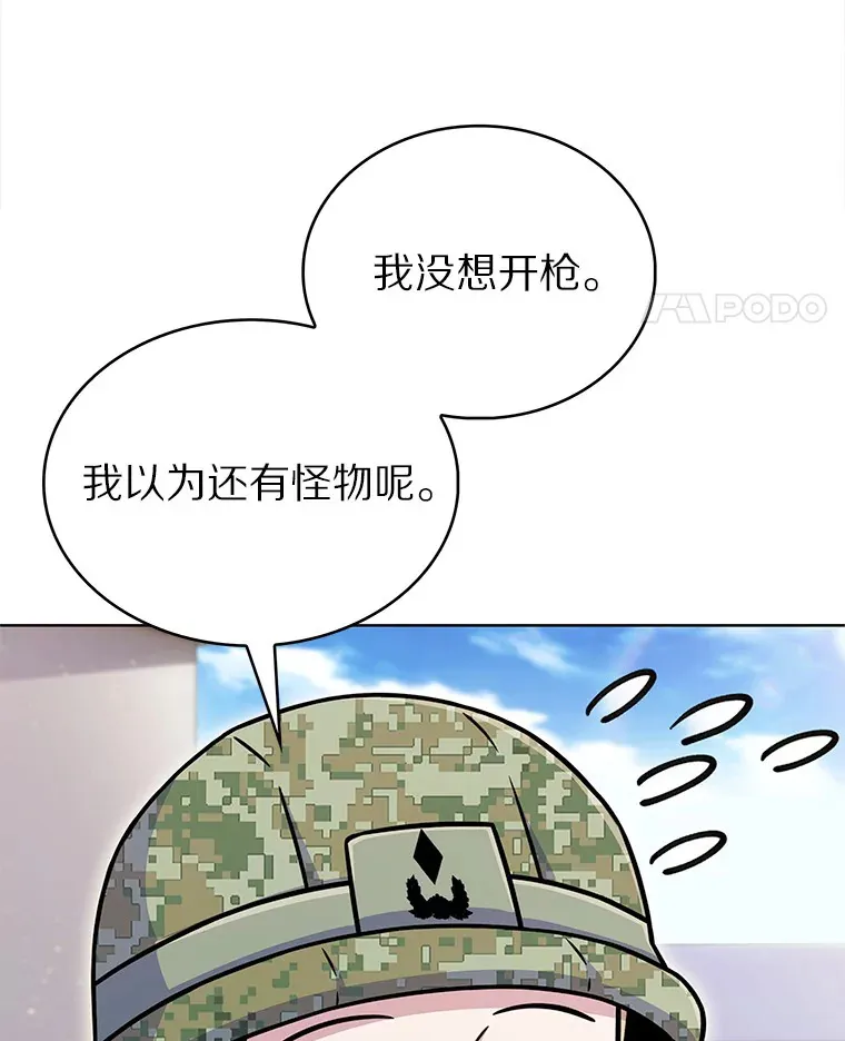 10.美人计67