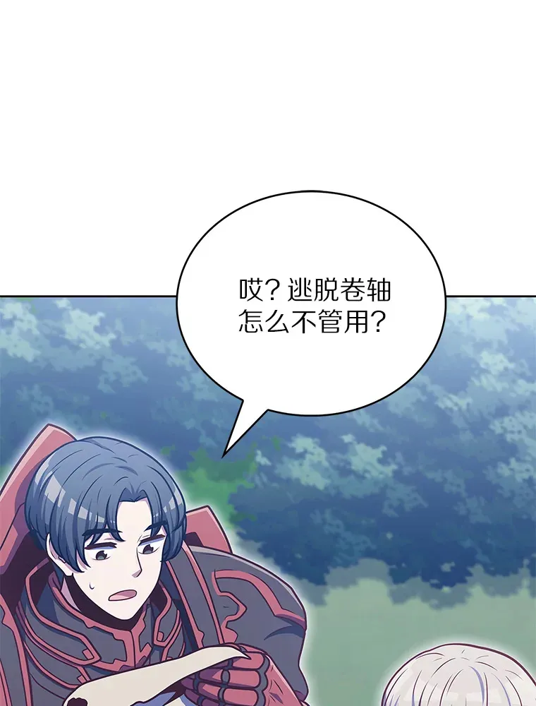 40.伏笔回收82
