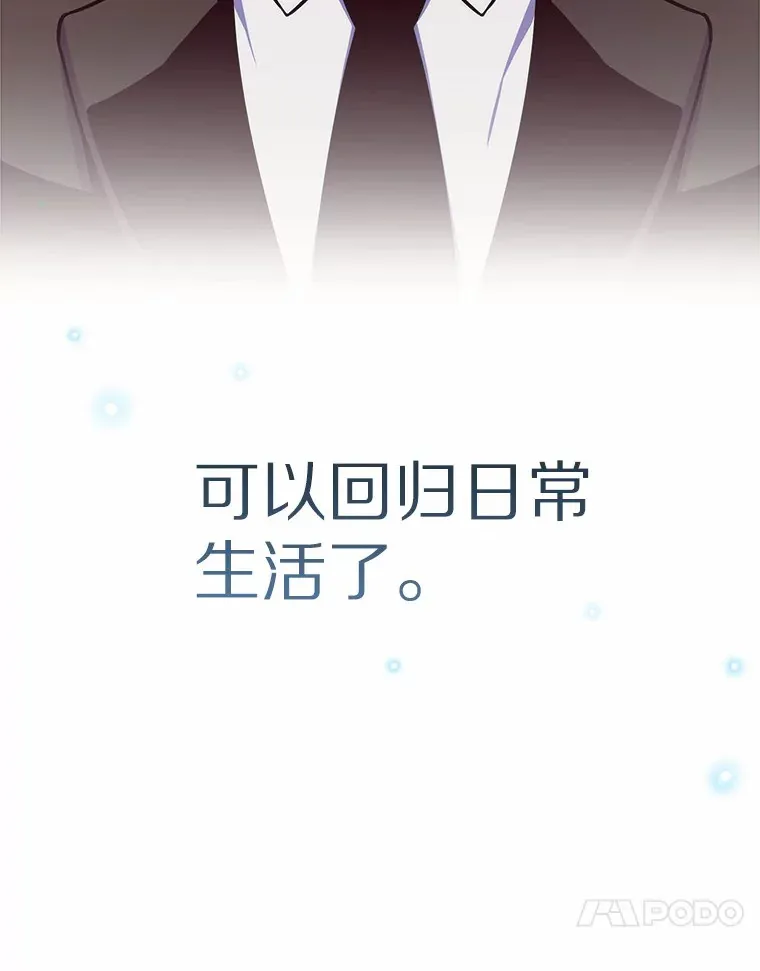 2.时间轴错位103