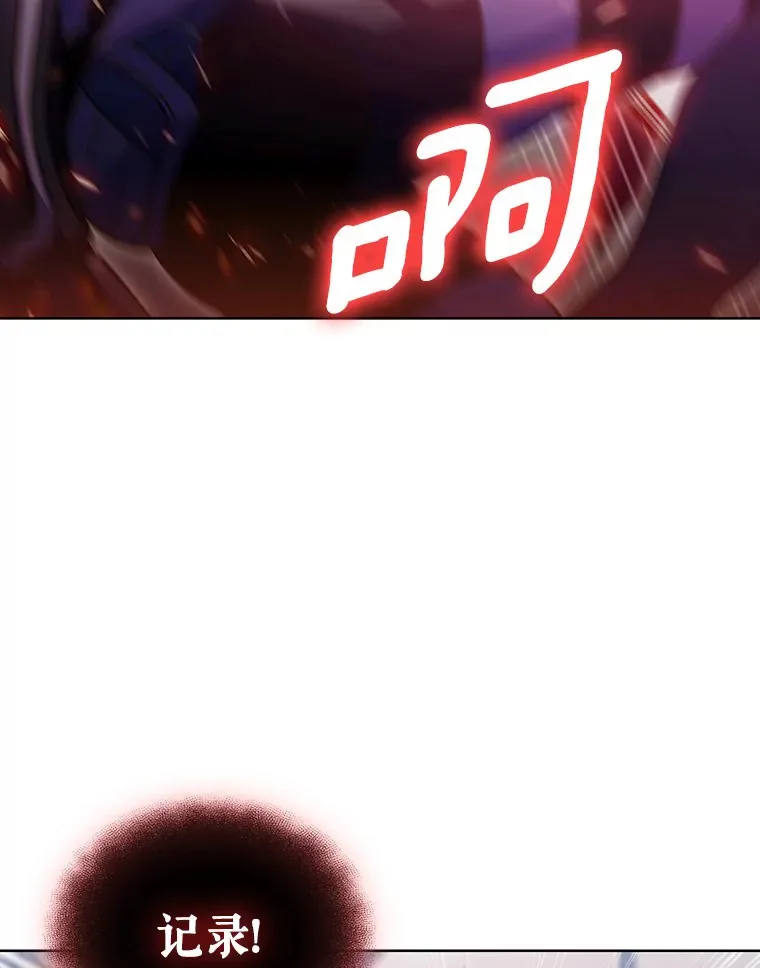 39.未被记录的怪物111