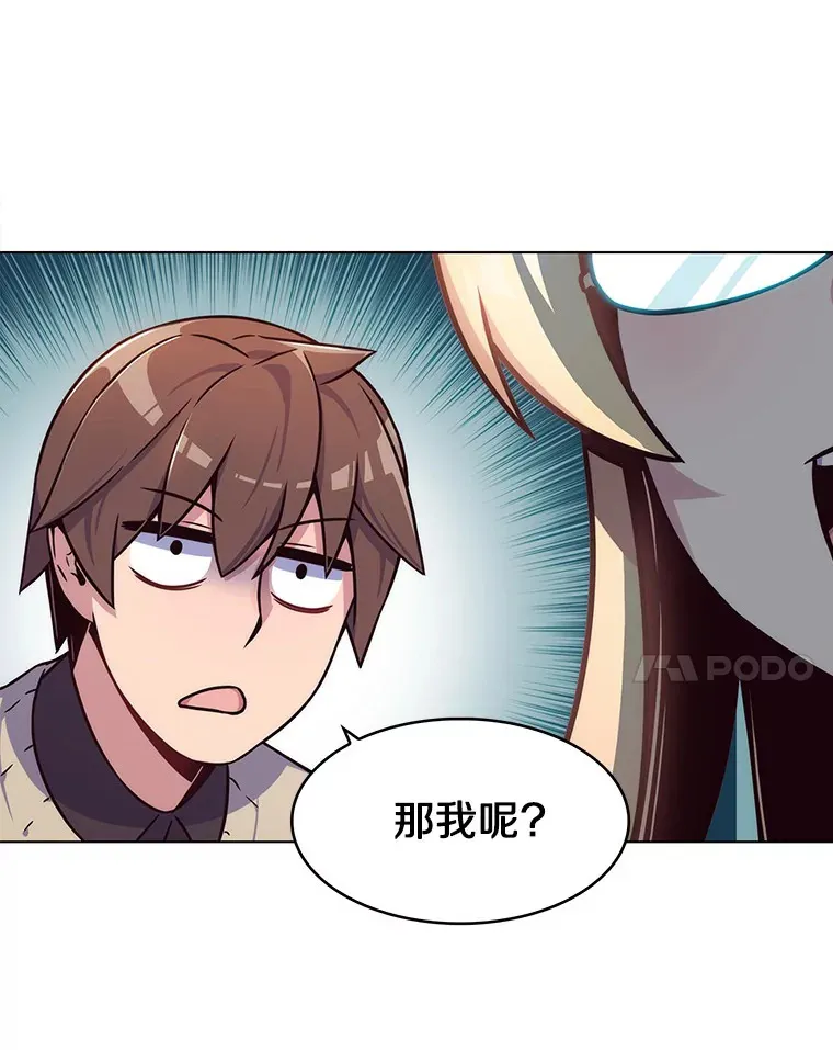 1.大突变时代108
