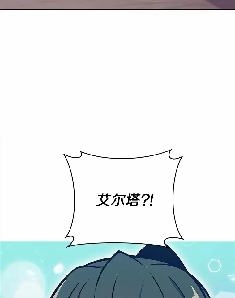 14.永恒之焰125