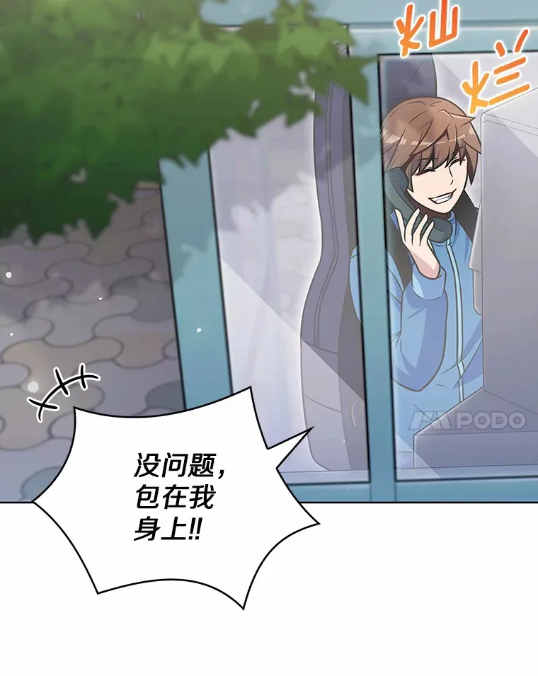 24.猎豹者鱼叉96