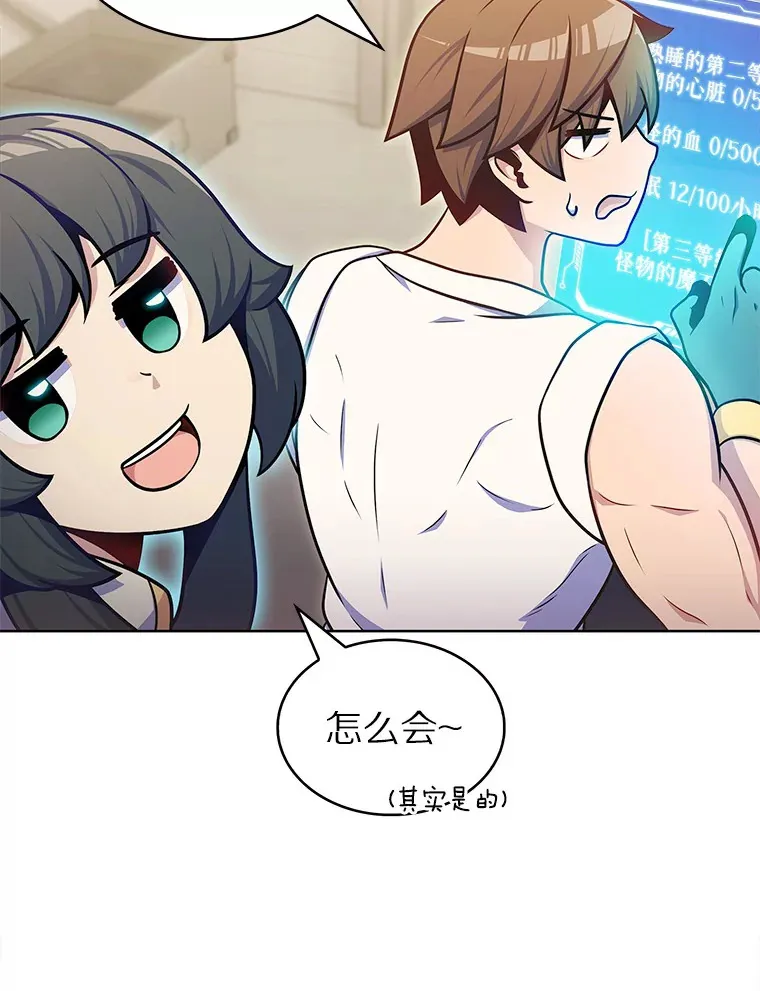 28.隐藏功能69