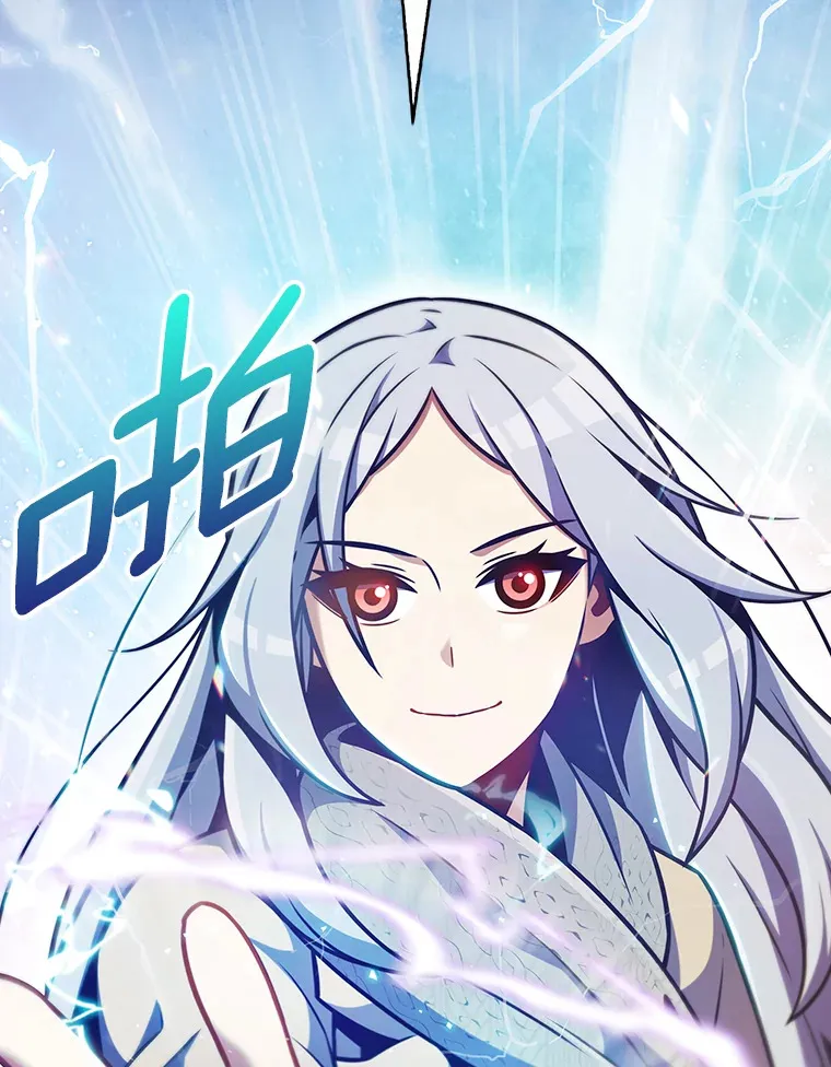 19.从天而降的她123