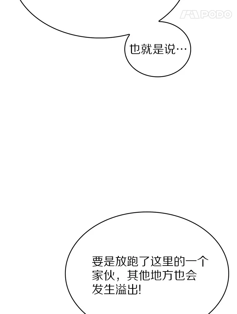 33.光明正大的偷渡63