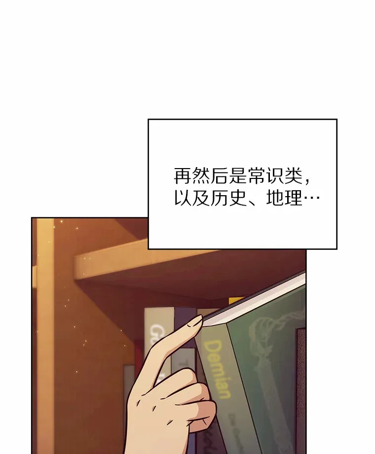 2.时间轴错位162