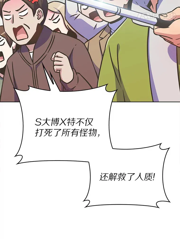 10.美人计56