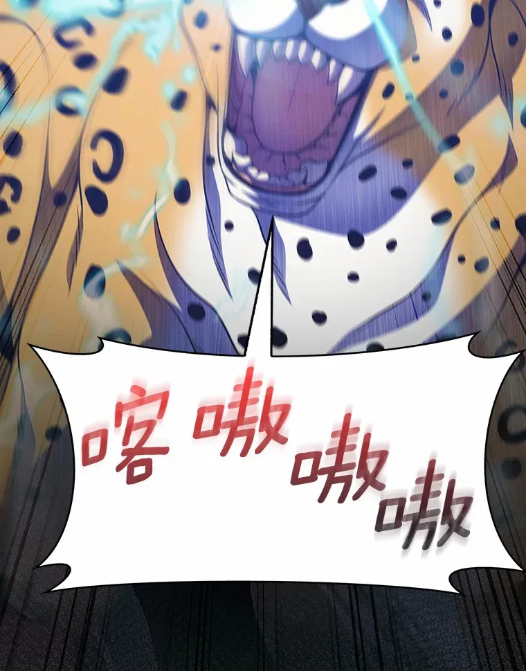 19.从天而降的她12