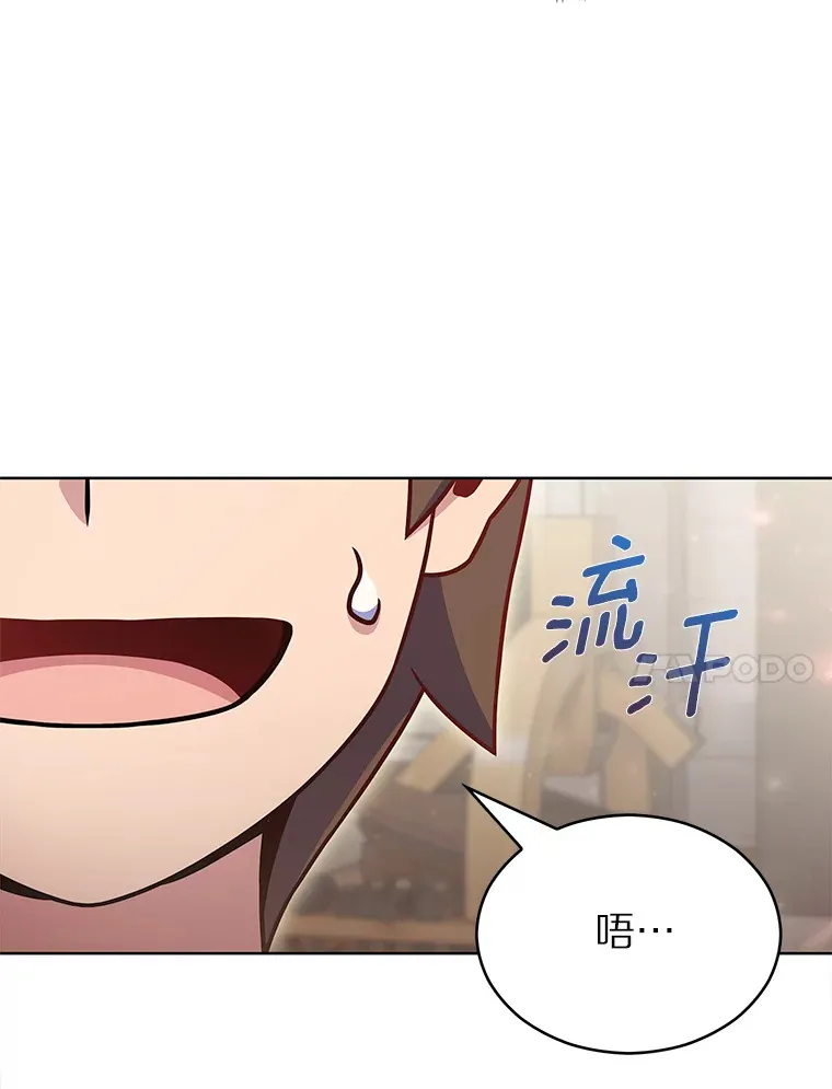 15.神话创造者23