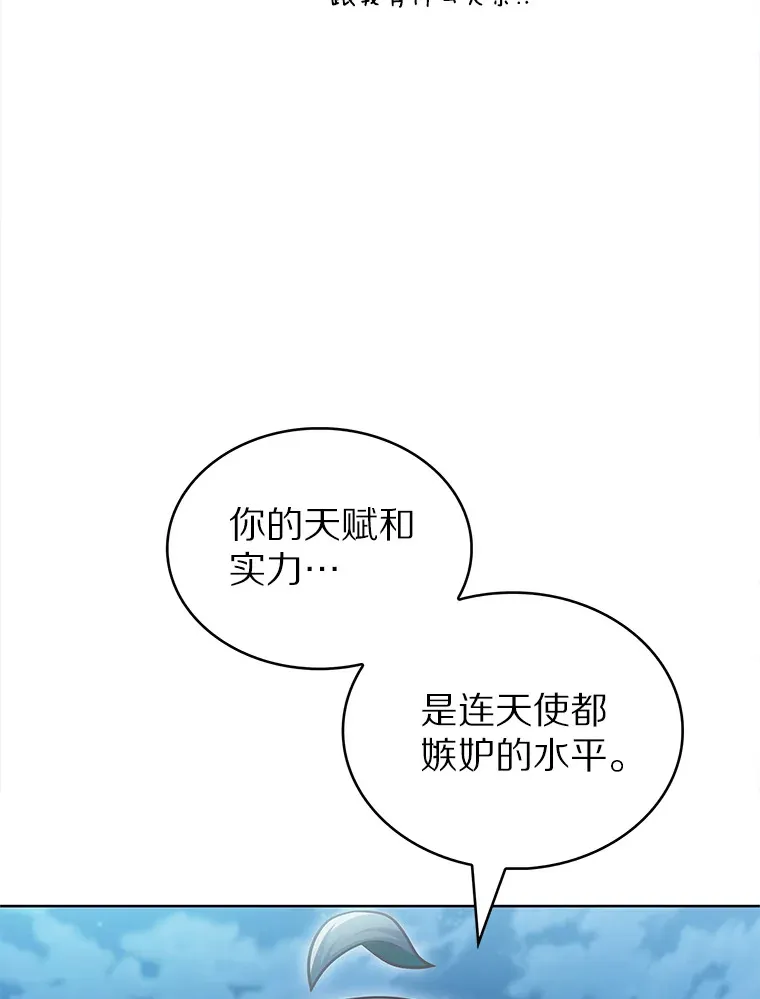 30.任务奖励30