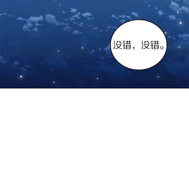 39.未被记录的怪物17
