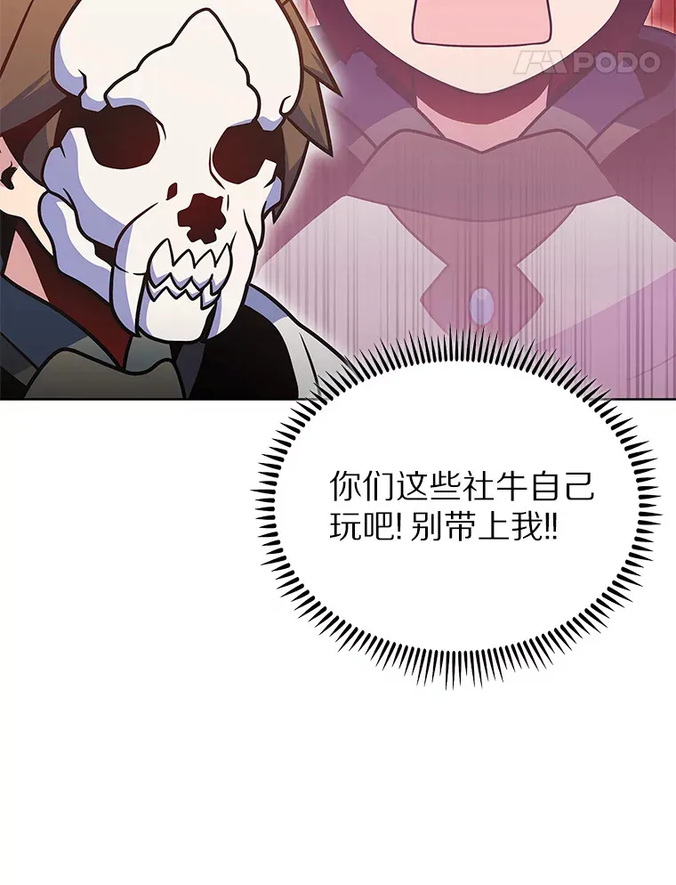 38.死亡追猎者123