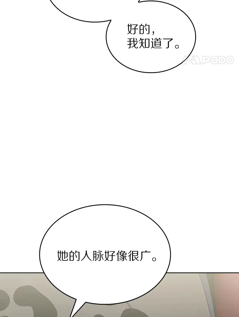 28.隐藏功能3