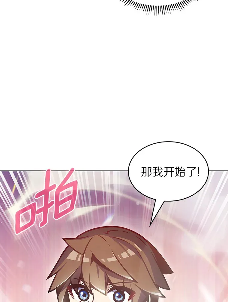 24.猎豹者鱼叉50