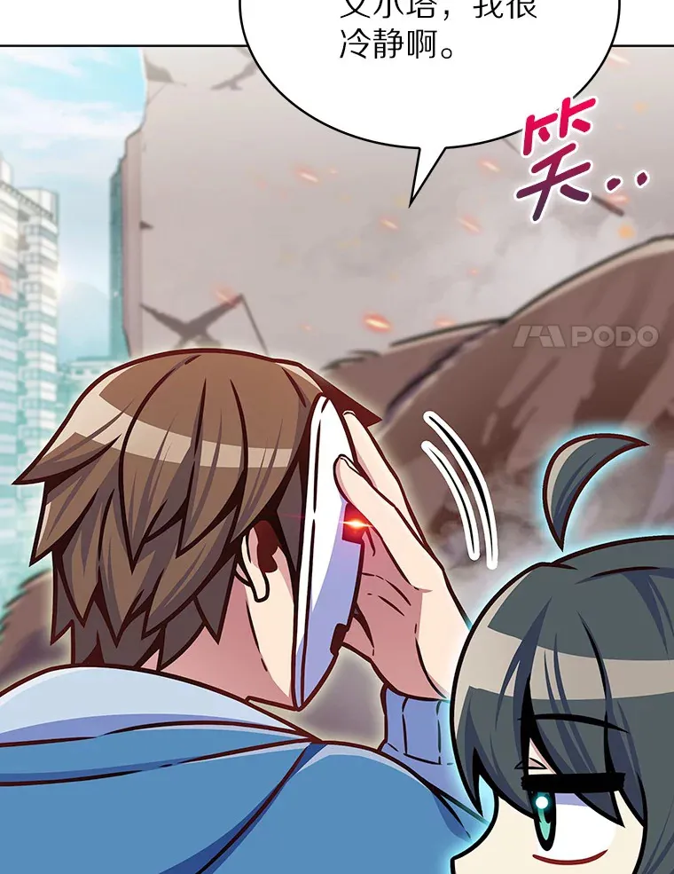 13.恢复连接71