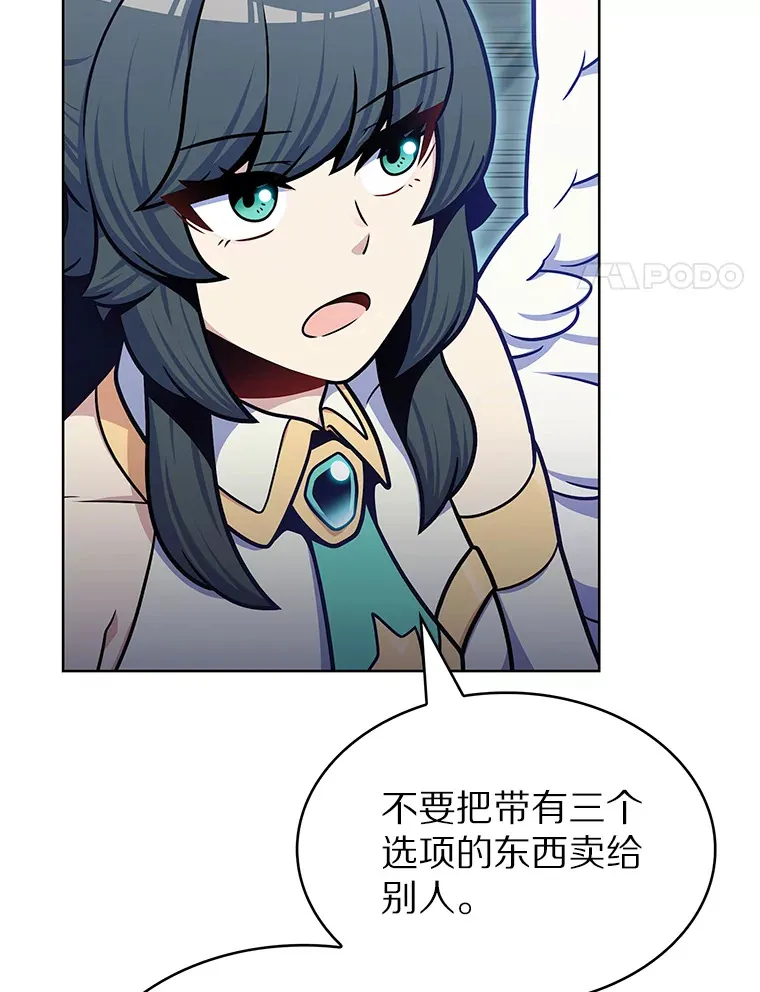 32.伽马选项44
