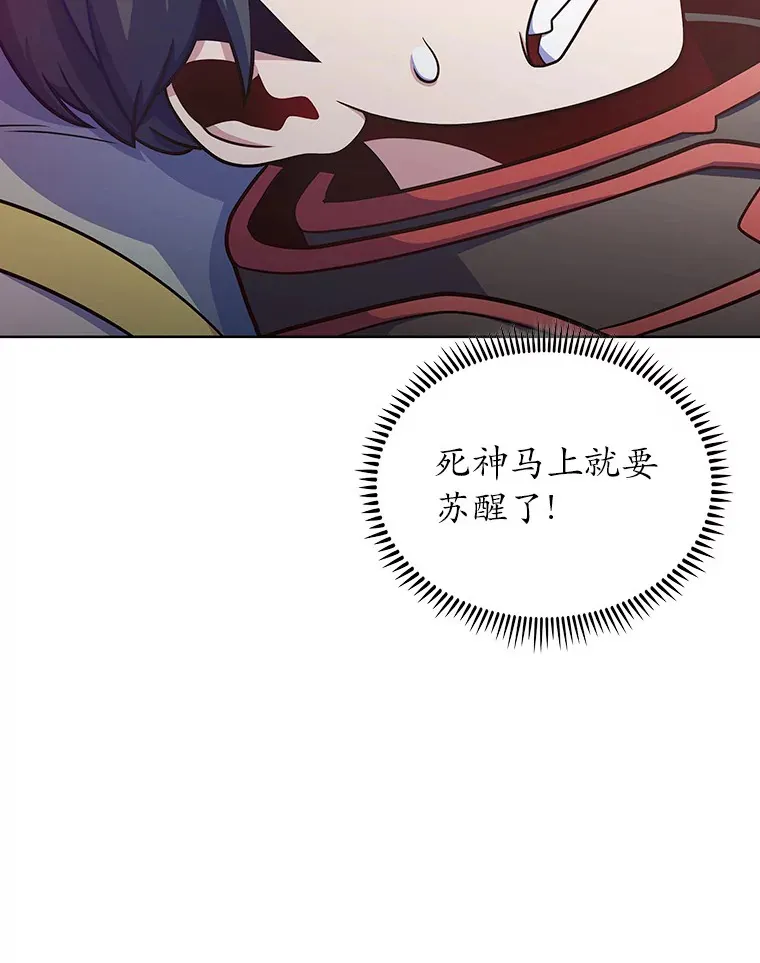 42.破坏者4