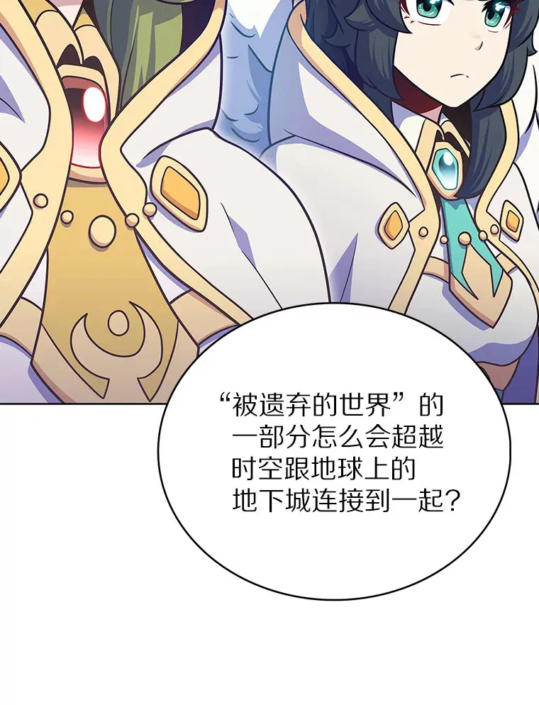 44.天使集会51