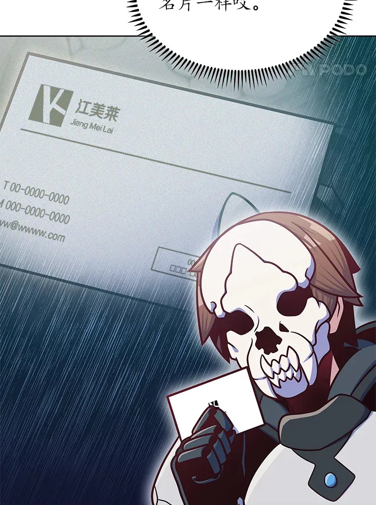 37.黑暗骑士95