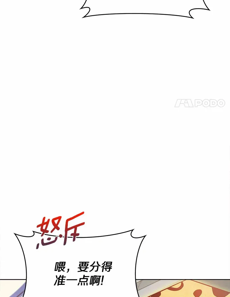 21.量产陷阱13