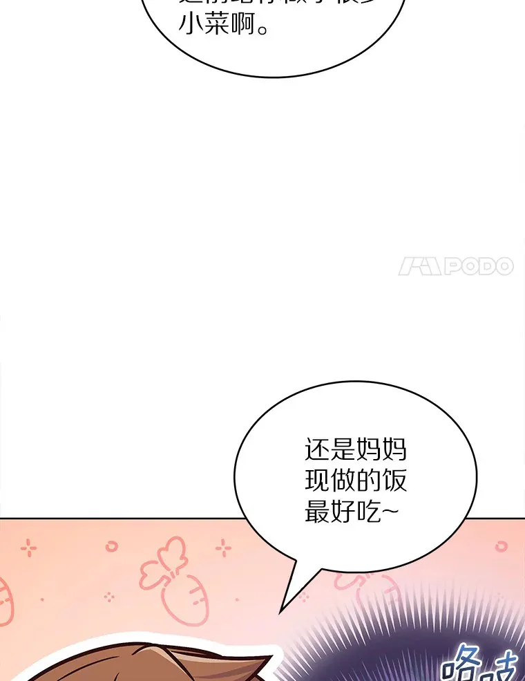 32.伽马选项80