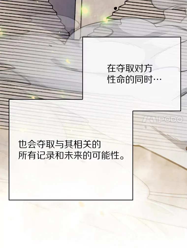 6.初遇女帝74